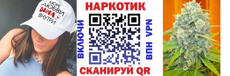 Купить наркотик аптеки Кинель ГАШ  Бошки Шишки  АМФЕТАМИН  МЕФ 