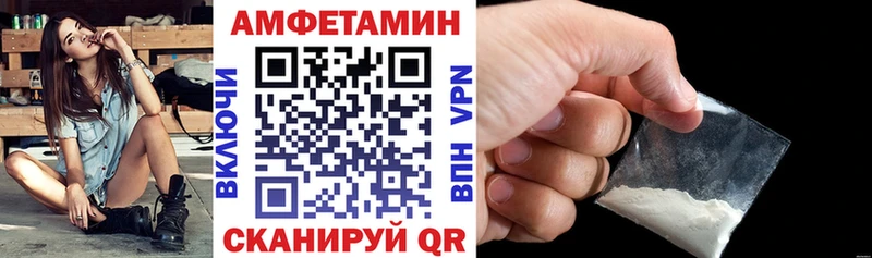 Амфетамин VHQ  гидра вход  Кинель 