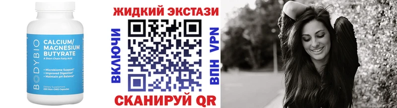БУТИРАТ буратино  Кинель 