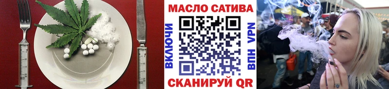 гидра ONION Кинель Cannafood марихуана