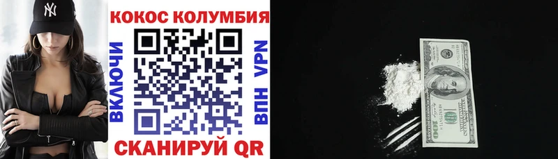 где найти наркотики  hydra ссылка  КОКАИН VHQ  Кинель 
