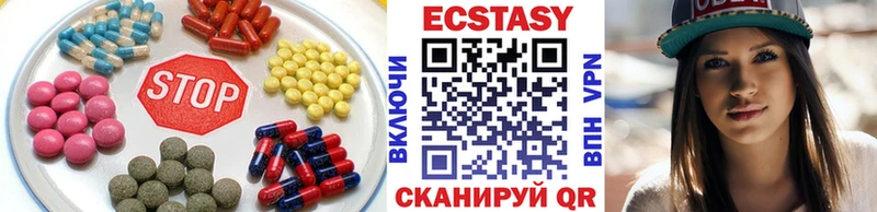 Экстази louis Vuitton  закладки  Кинель 