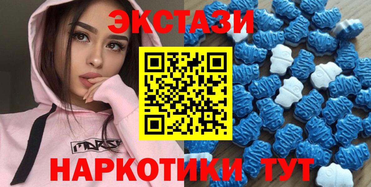 ЭКСТАЗИ бентли Кинель