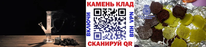Гашиш VHQ  где найти наркотики  дарк нет Telegram  Кинель 