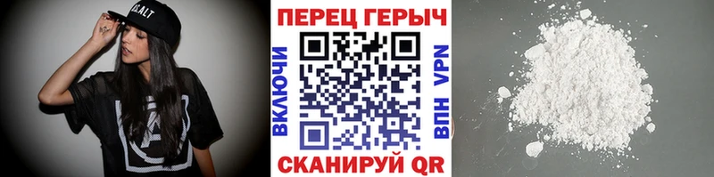 Героин герыч  Кинель 