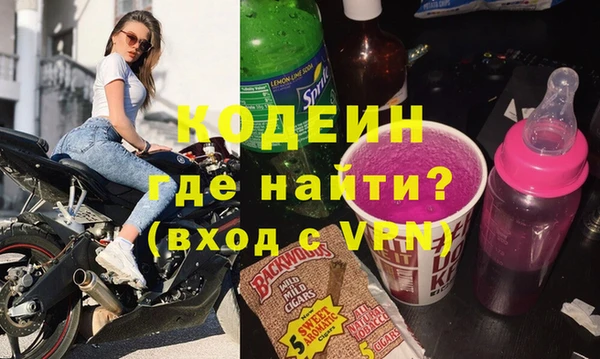 скорость mdpv Абаза