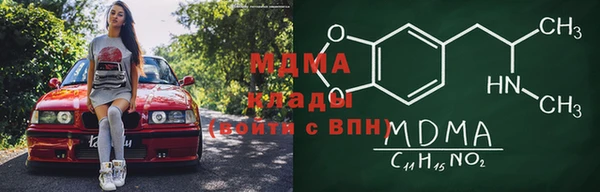 скорость mdpv Абаза