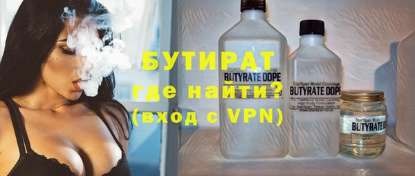 скорость mdpv Абаза