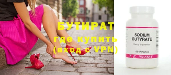 кристаллы Абинск