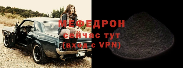 альфа пвп VHQ Абдулино