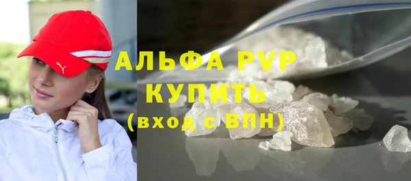 скорость mdpv Абаза