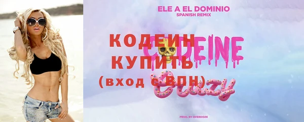 кристаллы Абинск