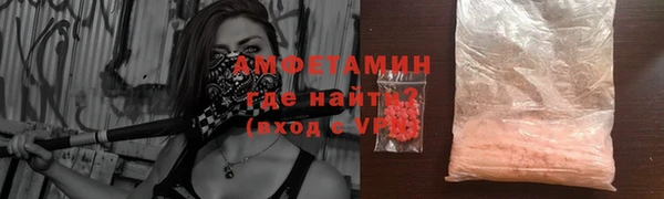 альфа пвп VHQ Абдулино