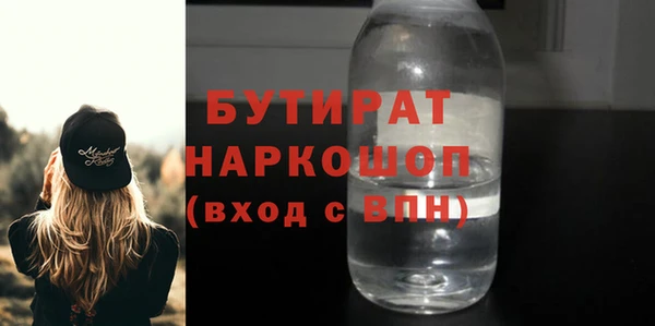 скорость mdpv Абаза