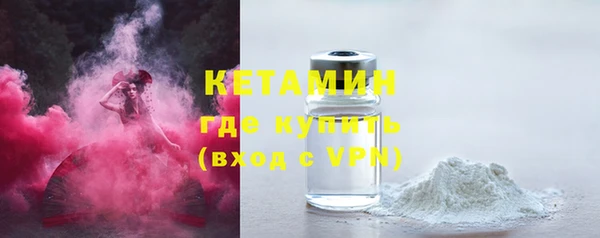 альфа пвп VHQ Абдулино