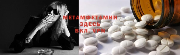 альфа пвп VHQ Абдулино