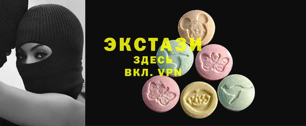 кристаллы Абинск