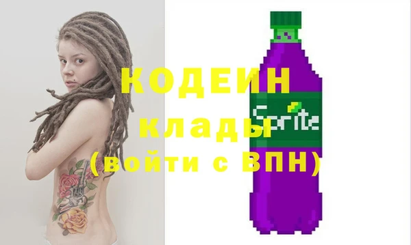 кристаллы Абинск