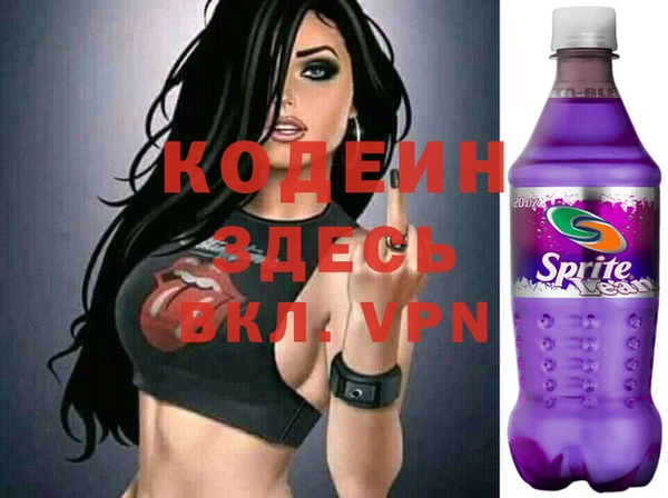кристаллы Абинск