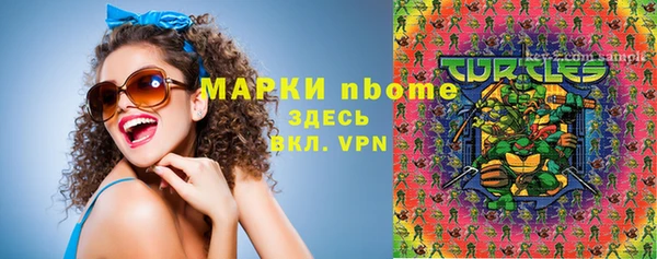 кристаллы Абинск