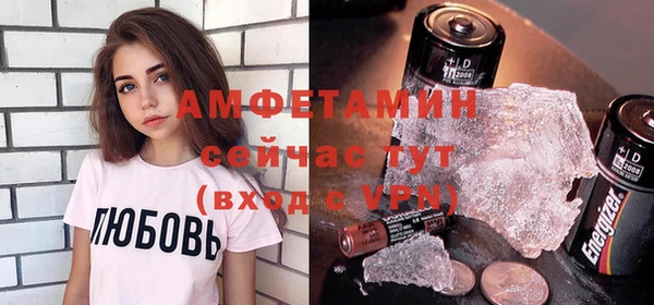 скорость mdpv Абаза