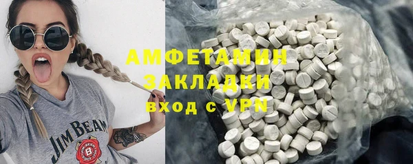 кристаллы Абинск