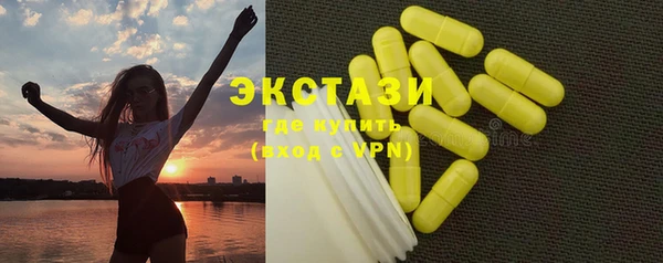 скорость mdpv Абаза