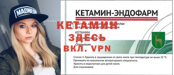 кристаллы Абинск