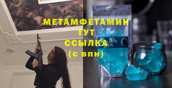 кристаллы Абинск