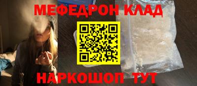 кокаин перу Краснознаменск