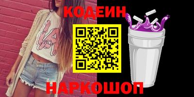 кокаин перу Краснознаменск