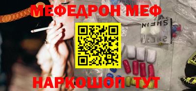 кокаин перу Краснознаменск