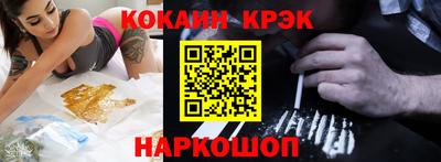 кокаин перу Краснознаменск