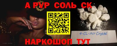 кокаин перу Краснознаменск