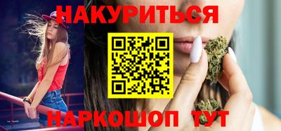 дистиллят марихуана Краснодар