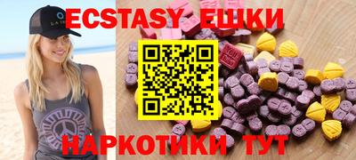 кокаин перу Краснознаменск