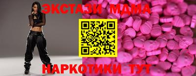 кокаин перу Краснознаменск