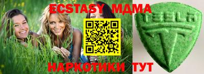 кокаин перу Краснознаменск