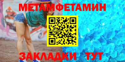 apvp Краснокаменск