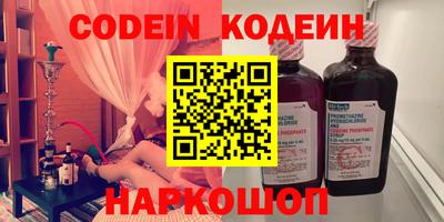 apvp Краснокаменск