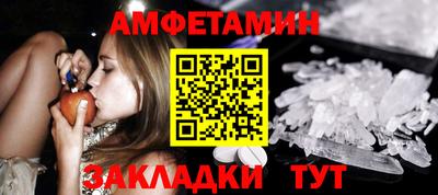 apvp Краснокаменск