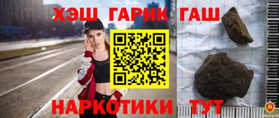 apvp Краснокаменск