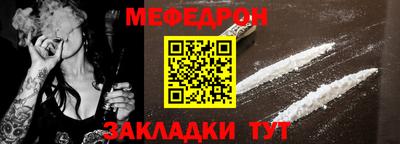 кокаин перу Краснознаменск