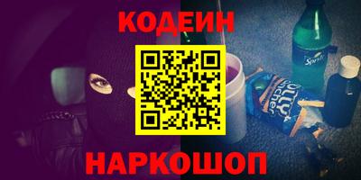 кокаин перу Краснознаменск