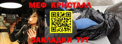 apvp Краснокаменск