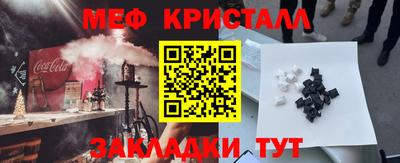 apvp Краснокаменск
