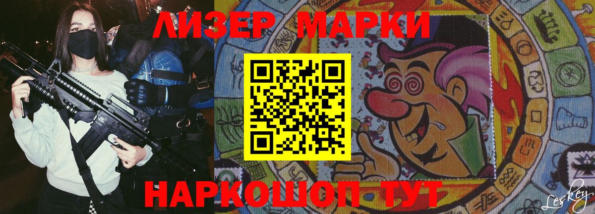 Лсд 25 экстази кислота  LSD-25 экстази ecstasy  Кинель  Вход с VPN 
