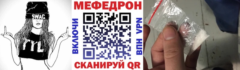 МЯУ-МЯУ 4 MMC Кинель