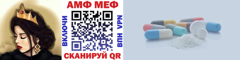 мега онион  где найти наркотики  Кинель  МЕТАМФЕТАМИН мет 