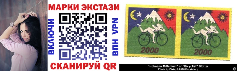 Наркотические марки 1,5мг  kraken зеркало  Кинель 